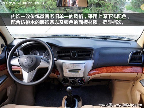 �ռ���������&nbsp;�Լݺ���΢�����˴��ٴ�