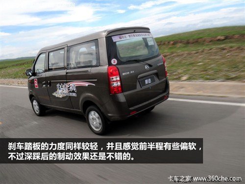 �ռ���������&nbsp;�Լݺ���΢�����˴��ٴ�