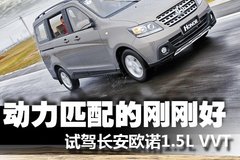 ����ƥ��ոպ� �Լݳ���ŷŵ1.5�ֶ���