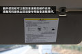 多国部队组合 UD全新车型酷腾全面解读