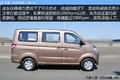 健硕体魄 动力充沛 试驾体验哈飞中意V5
