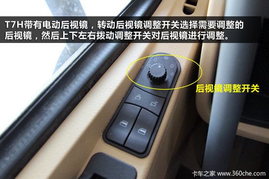 �෽��������&nbsp;ʹ����T7H���Ӹ�Ч����