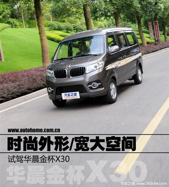 ʱ�����������Ŀռ�&nbsp;�Լݻ�����X30