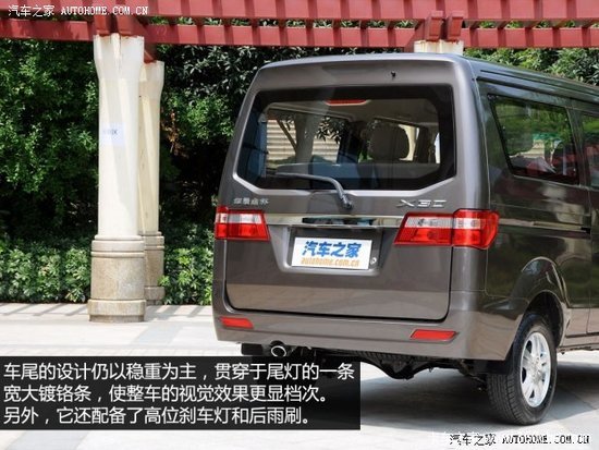 ʱ�����������Ŀռ�&nbsp;�Լݻ�����X30