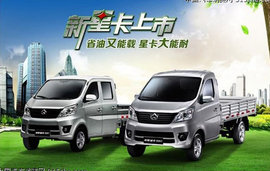 长安星卡MD201将问世