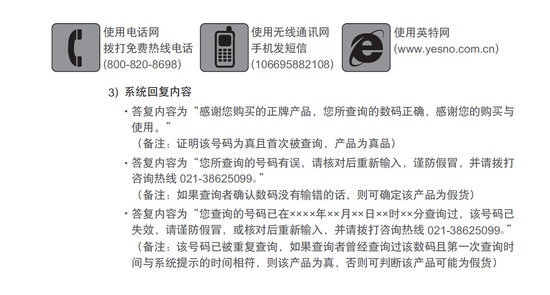 �ܾ�������&nbsp;��������ԭ����Ʒŷ������