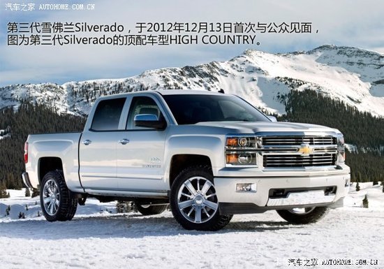 üȺ ʵĶѩSilverado