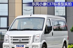 ΢���еĴ��ͷ ����С��C37��׼��ʵ��