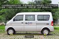 拉人不少花费少 实拍东风小康K07ⅡCNG