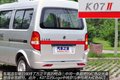 拉人不少花费少 实拍东风小康K07ⅡCNG