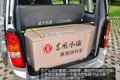 拉人不少花费少 实拍东风小康K07ⅡCNG