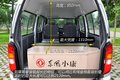 拉人不少花费少 实拍东风小康K07ⅡCNG