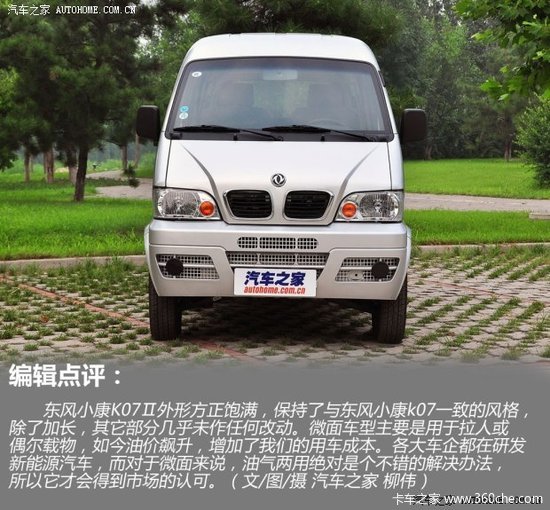 ˲ٻ ʵĶСK07CNG