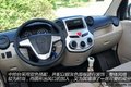 装卸货物更方便 佳宝V80 MINI bus实拍