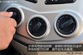 装卸货物更方便 佳宝V80 MINI bus实拍