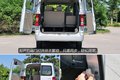 装卸货物更方便 佳宝V80 MINI bus实拍