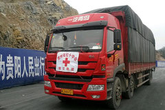 ������Ĺ�·�� ���;������ʱ���850Ԫ