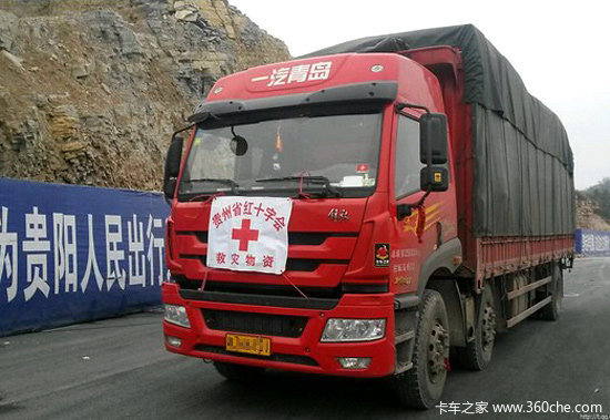 ������Ĺ�·��&nbsp;���;������ʱ���850Ԫ