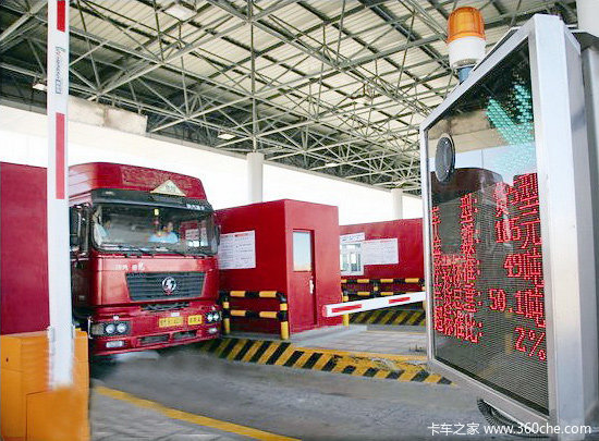 新疆公路计重收费标准出台 25个站启用