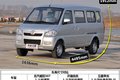 “两段式”载货空间 实拍北汽威旺307