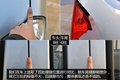 “两段式”载货空间 实拍北汽威旺307