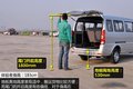 “两段式”载货空间 实拍北汽威旺307