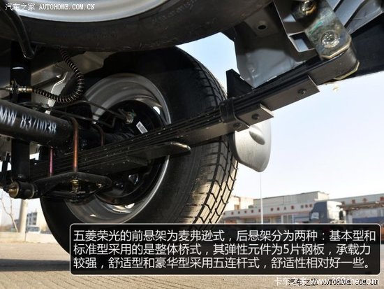 售价不足4万元 实拍最便宜的五菱荣光