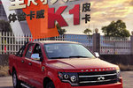 卡威汽车首款皮卡K1 竞争长城风骏皮卡