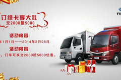 �����̿��´��ݶ� ������2000��5000Ԫ