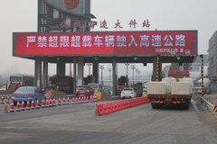 ������˾���Ƴ���վΪ���� �ٷ��ظ�