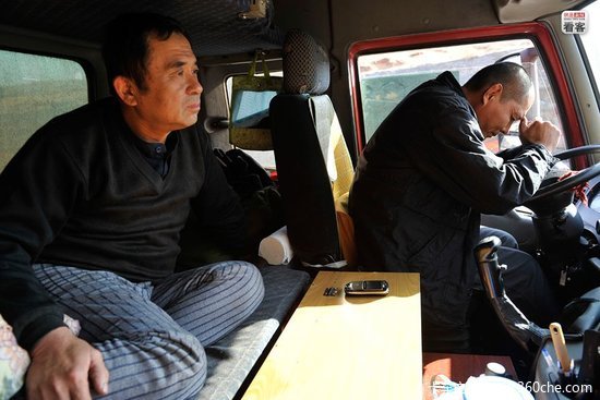 ��������˾������&nbsp;���������ؽ�����в