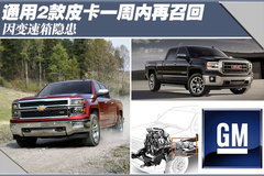 ͨ��2��Ƥ�������������� һ�������ٻ�