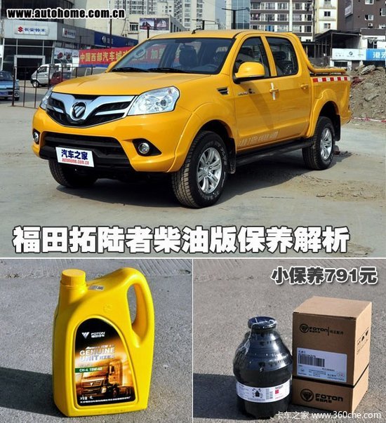 С����791Ԫ&nbsp;������½�߲��Ͱ汣������