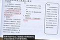 小保养791元 福田拓陆者柴油版保养解析