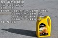 小保养791元 福田拓陆者柴油版保养解析