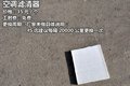 小保养791元 福田拓陆者柴油版保养解析