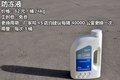 小保养791元 福田拓陆者柴油版保养解析