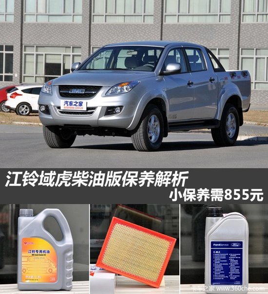 С������855Ԫ&nbsp;�����򻢲��Ͱ汣������