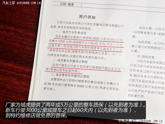 С������855Ԫ&nbsp;�����򻢲��Ͱ汣������