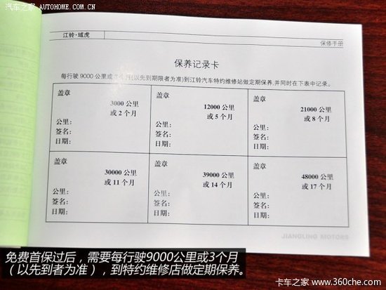 С������855Ԫ&nbsp;�����򻢲��Ͱ汣������