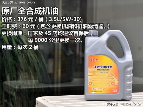 С������855Ԫ&nbsp;�����򻢲��Ͱ汣������