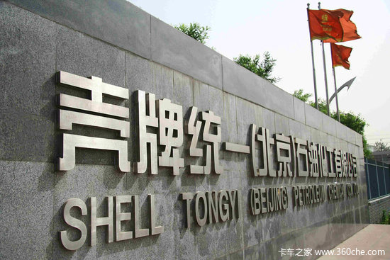 ������������&nbsp;����ͳһ2013�����ж���