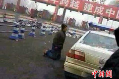 ����������� ����ǰ�������˾����Ϊ