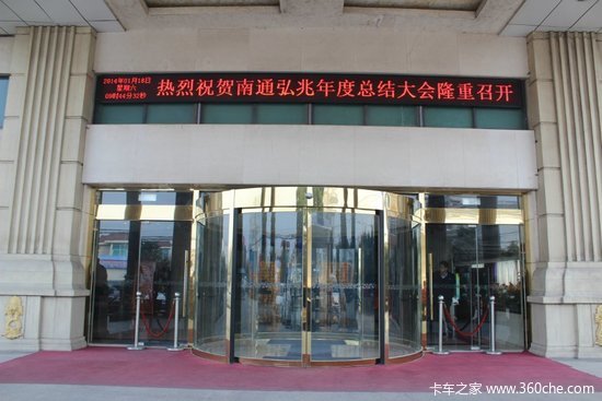 ��ͨ���׾�������ܽἰ�ͻ�����