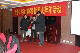 ��ͨ���׾�������ܽἰ�ͻ�����