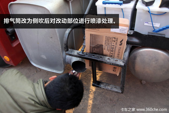 ���������ɼƻ��ڶ���&nbsp;�³���������װ