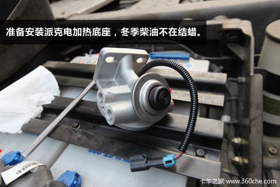 ���������ɼƻ��ڶ���&nbsp;�³���������װ