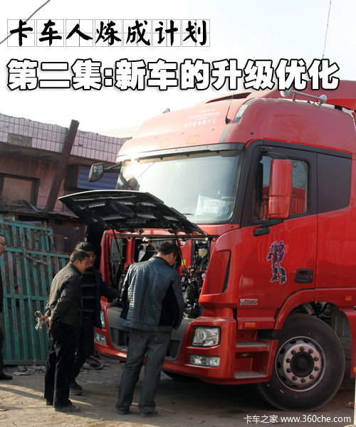 ���������ɼƻ��ڶ���&nbsp;�³���������װ