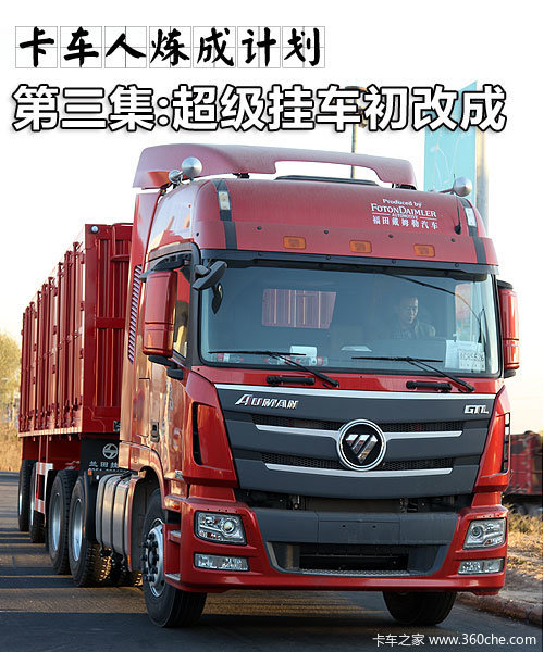 ���������ɼƻ�������&nbsp;�����ҳ����ĳ�