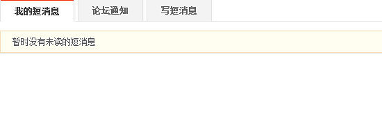 新手入门第一课 卡车之家论坛帮助文档